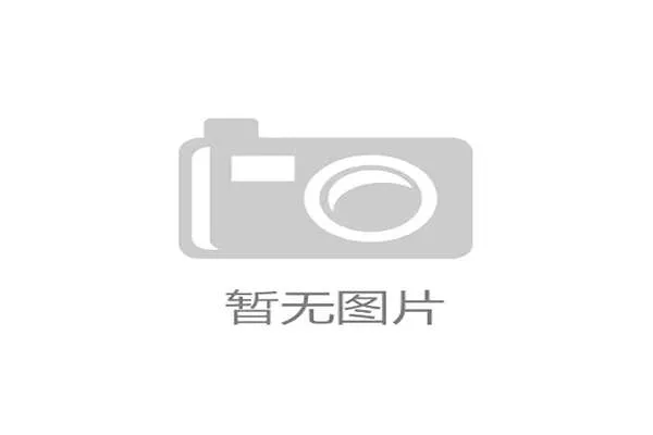 墨超阿特拉斯队宣布与德国公司达成战略合作 共同推动足球发展 墨超阿特拉斯队宣布与德国公司达成战略合作 共同推动足球发展