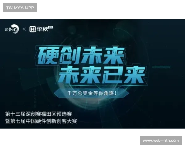 黑龙江速滑联赛创新启用二氧化碳制冰技术推动环保与赛事可持续发展 黑龙江速滑联赛创新启用二氧化碳制冰技术推动环保与赛事可持续发展